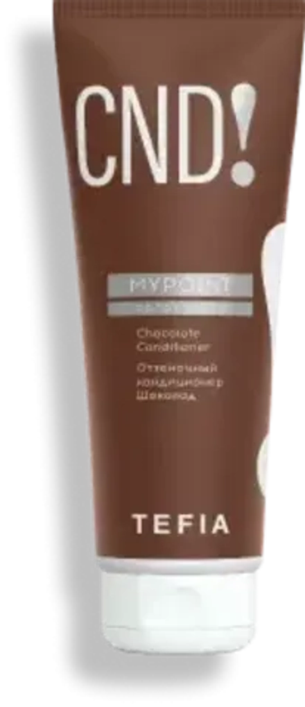 Оттеночный кондиционер Шоколад Mypoint Tefia Color Care Conditioner Chocolate, 250 мл