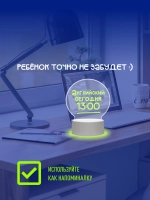 Ночник с маркером для рисования, набор для творчества