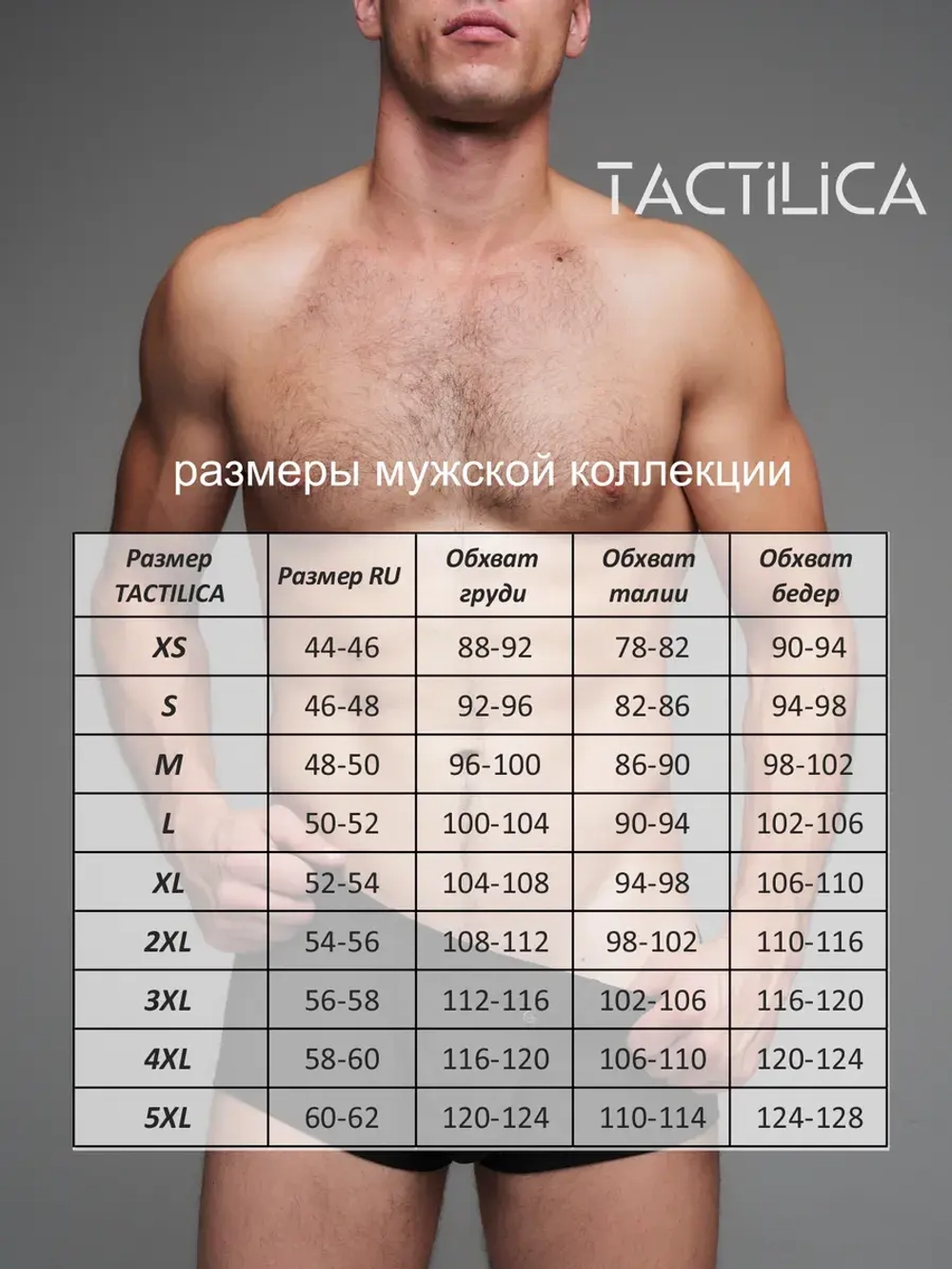 Трусы боксеры премиум