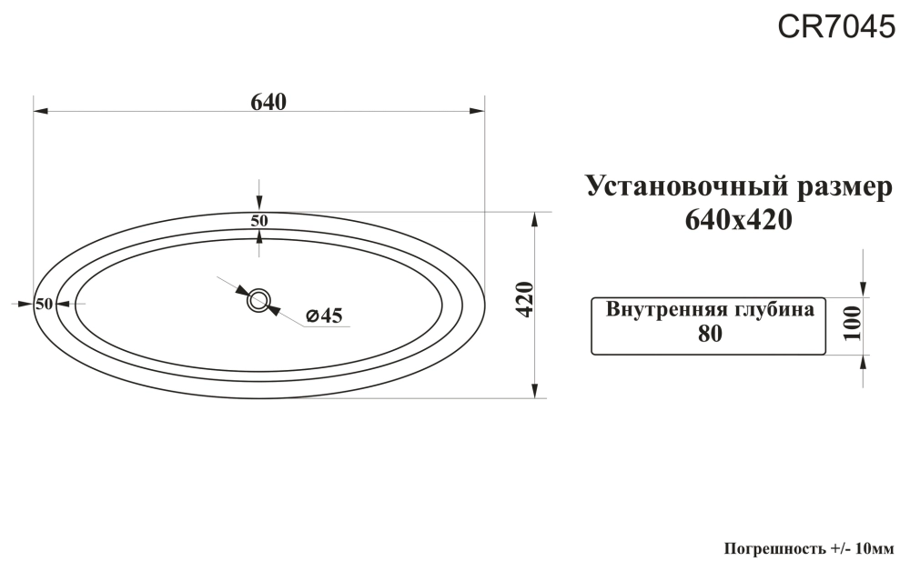 Раковина CR7045 накладная, белая, овальная 630х415х100 Ceruttispa