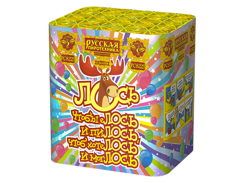 Лось 1,25" х 25 залпов,  1/4, шт