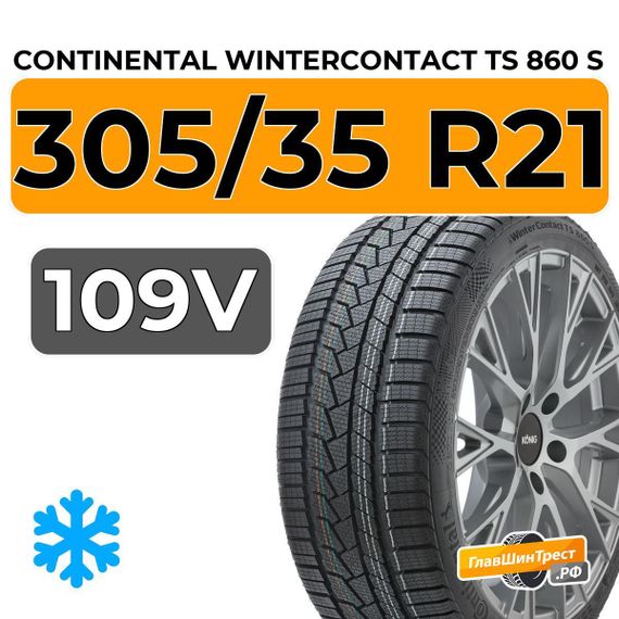 Continental WinterContact TS 860 S 305/35 R21 109V XL