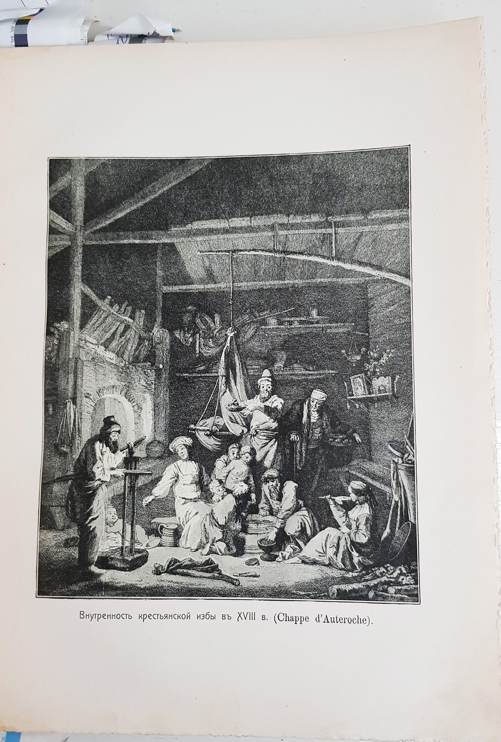 "Великая реформа. Русское общество и крестьянский вопрос в прошлом и настоящем" 1911г. - антикварная книга