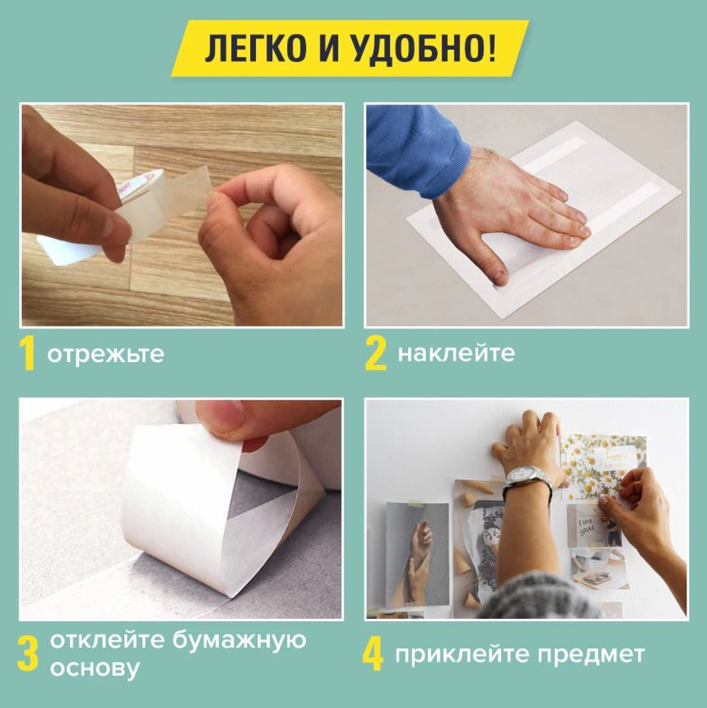 227268 Двухсторонняя клейкая лента 19ммх10м Б/О BRAUBERG 227268