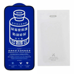 Защитное стекло Remax GL-27 для iPhone 16