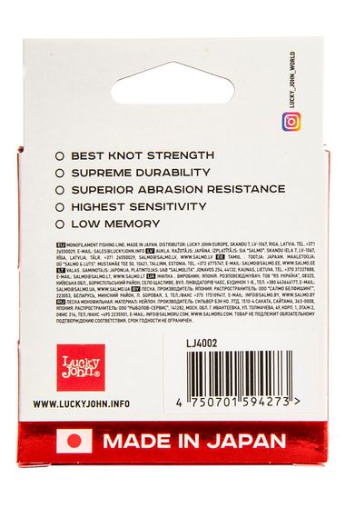 Леска монофильная зимняя Lucky John BASARA Red 30 м, 0,16 мм