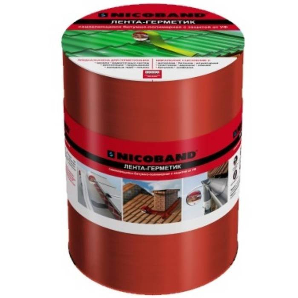 Лента герметизирующая Nicoband самоклеящаяся красная 3000х150 мм