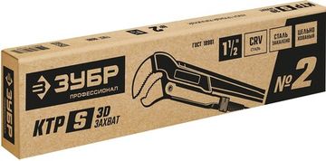 ЗУБР №2, 1.5″, 440 мм, трубный ключ с изогнутыми губками ТИП ″У″, Профессионал (27336-2)