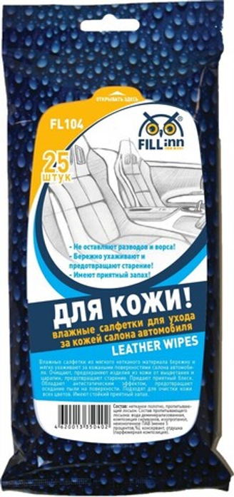 Влажные салфетки Влажные салфетки