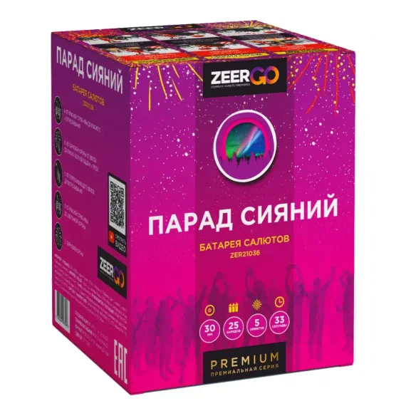 Фейерверк 25 залпов «Парад Сияний» ZeerGo Z2061
