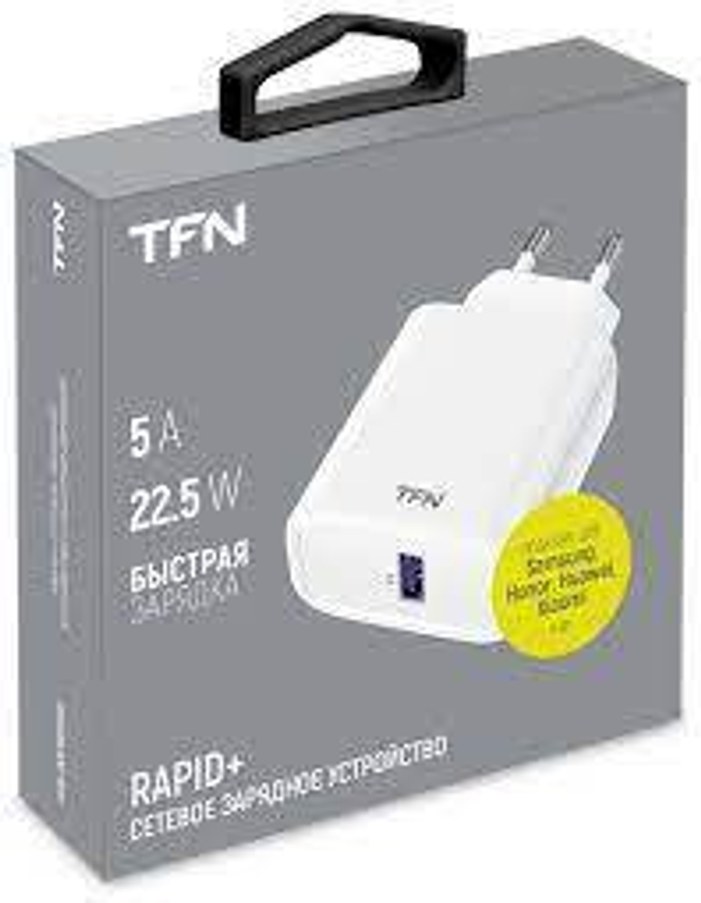 СЗУ USB 5А white TFN-WCRPD02