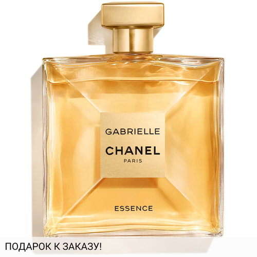 Chanel Gabrielle Essence