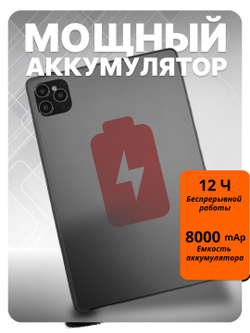 Планшет G-Vill G1000, Android 13, 16GB/512GB, 2 SIM, LTE, 8000mAh, 10.1" черный