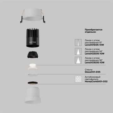 Встраиваемый светильник Technical DL116-10W-4K-W