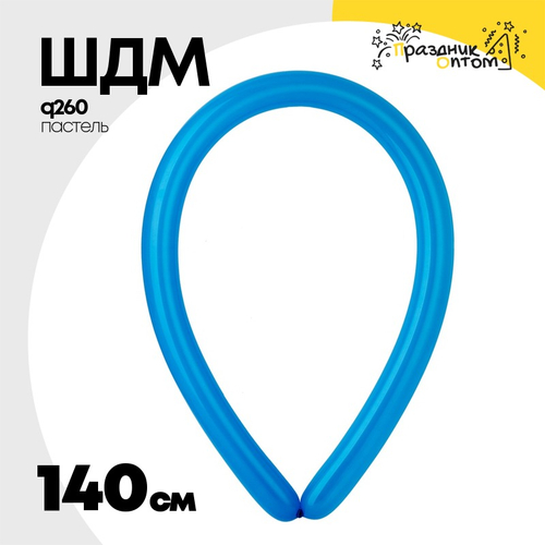 ШДМ Q260 Пастель 140 см (Синий)
