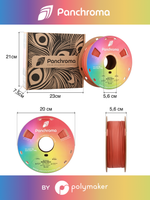 Пластик Polymaker Panchroma Matte PLA 1,75mm, 1kg Marble Brick