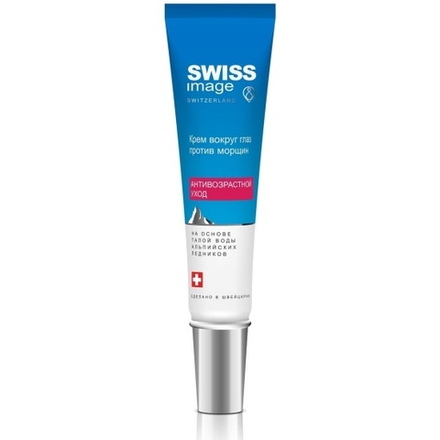 Swiss Image Крем вокруг Глаз против глубоких морщин 46+ 15 мл *1*12