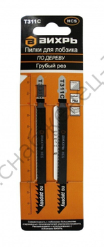 Пилки для лобзика ВИХРЬ Т311C