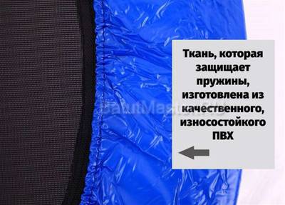 Каркасный батут "Улыбка" диаметр 3,3 фт, жёлтый B-15712