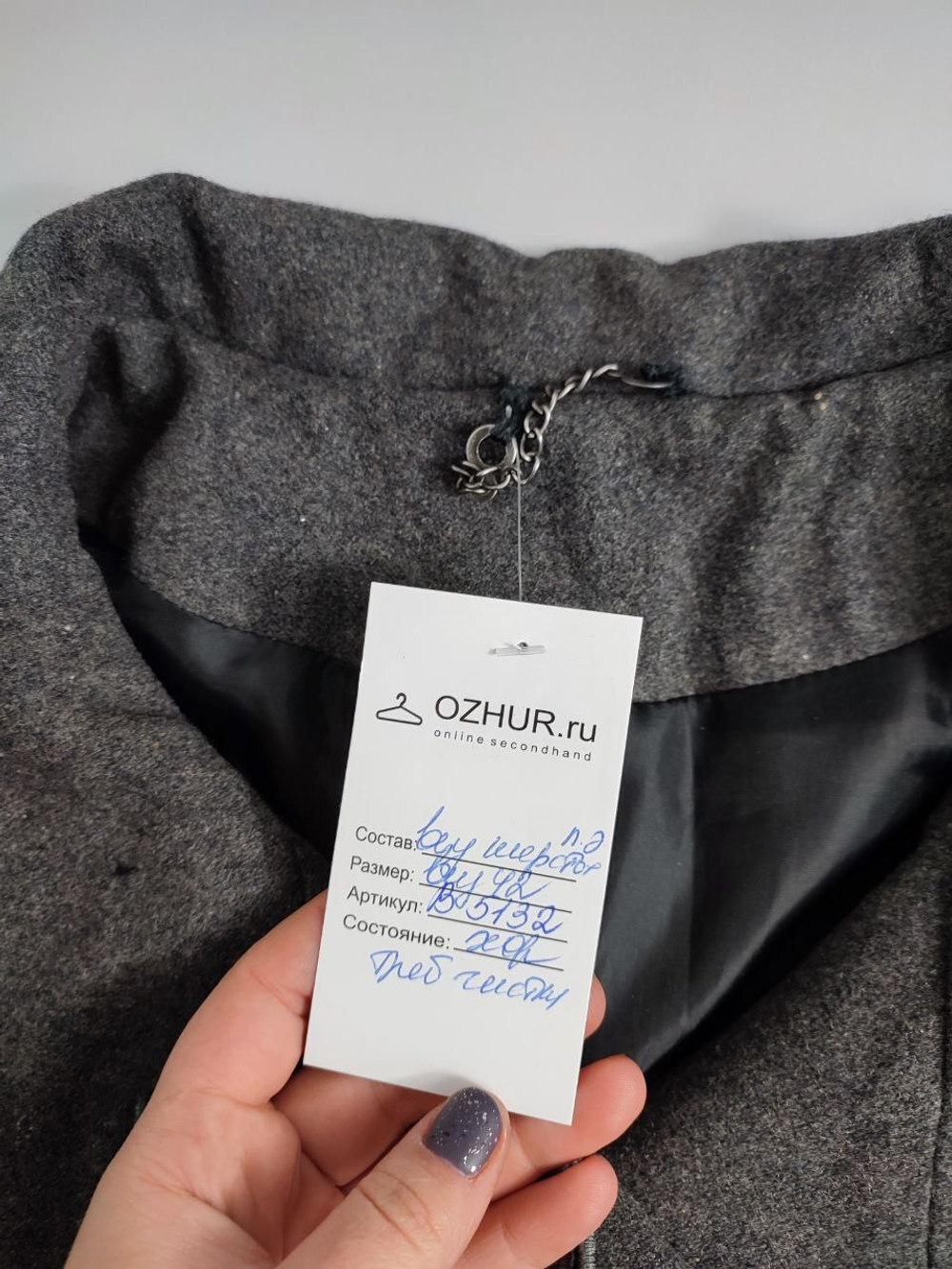 Пальто для осени 42 размер