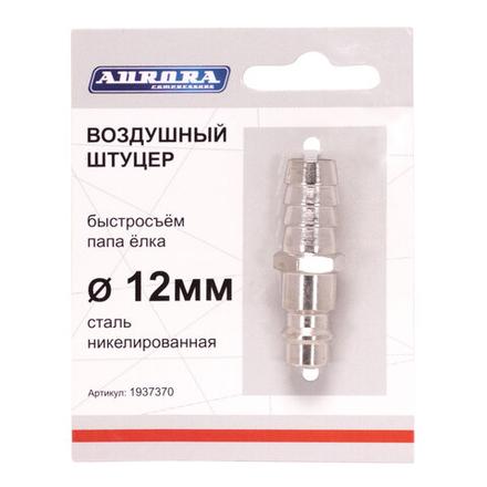 Штуцер папа ёлка d.12мм M, никелированная сталь