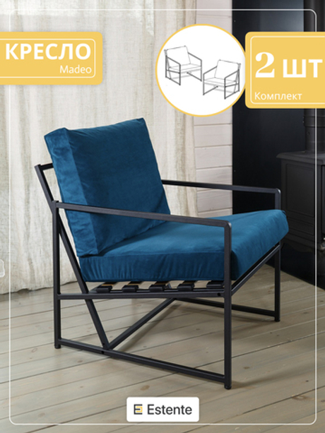 Кресло (Mateo), Konfetti Izumrud (Изумруд) / 2шт.