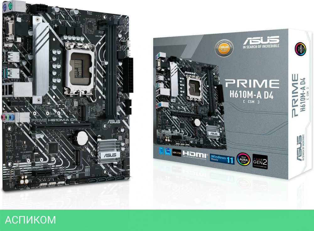 Материнская плата Asus Prime H610M-A D4-CSM DDR4