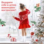 Наклейка для окон двусторонняя МНОГОРАЗОВАЯ 30*38 см "Зверята и ёлка", ЗОЛОТАЯ СКАЗКА, 591186