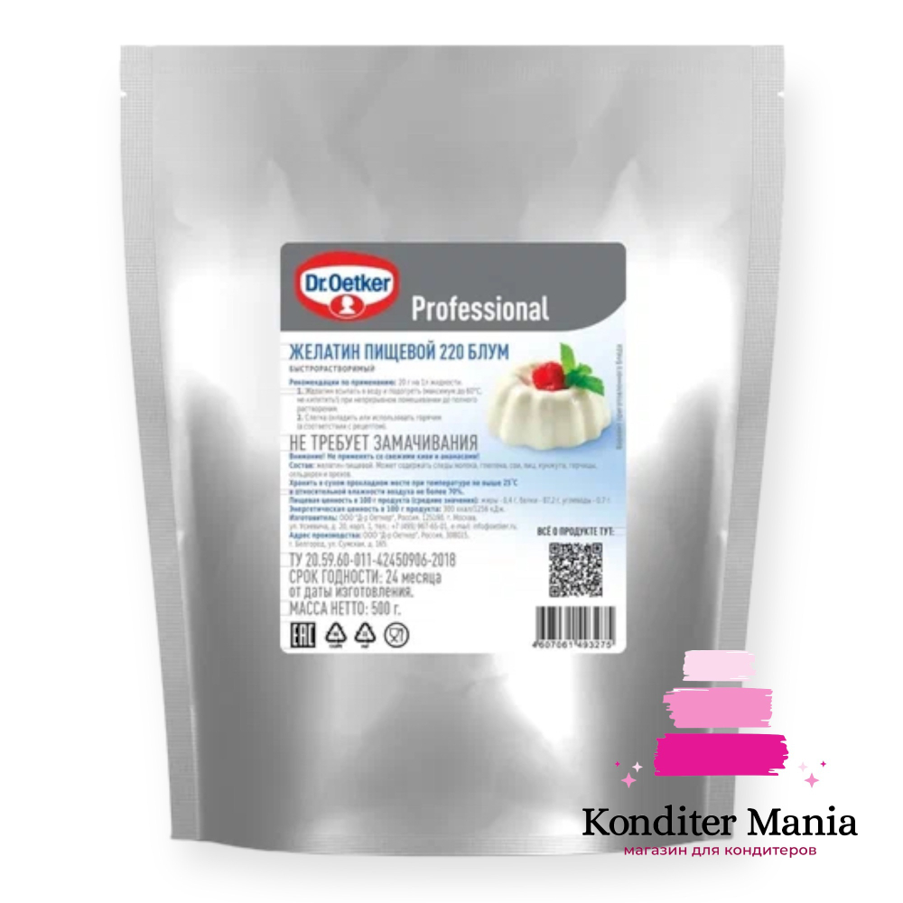 Желатин пищевой "DR.OETKER" 220 блюм, 500гр