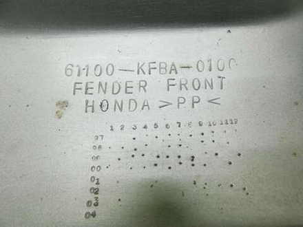 Крыло переднее Honda SL230 MD33 99