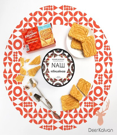 NAШ "Юбилейное" 40 гр.