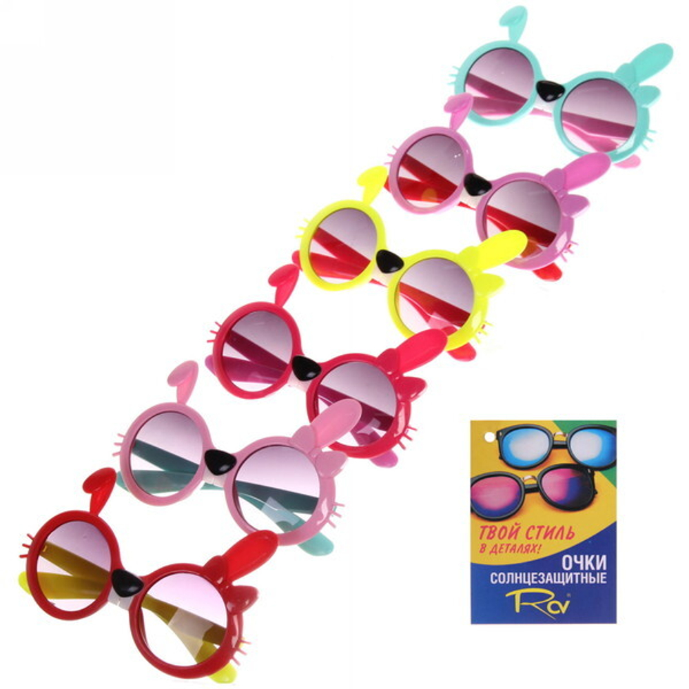 Очки солнцезащитные детские «Sunshine», зайки, микс цветов