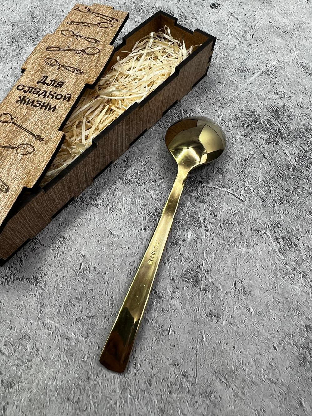 Чайная ложка Любимому