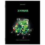 Тетрадь предметная "SHADE" 48 л., глянцевый лак, ХИМИЯ, клетка, BRAUBERG, 404272