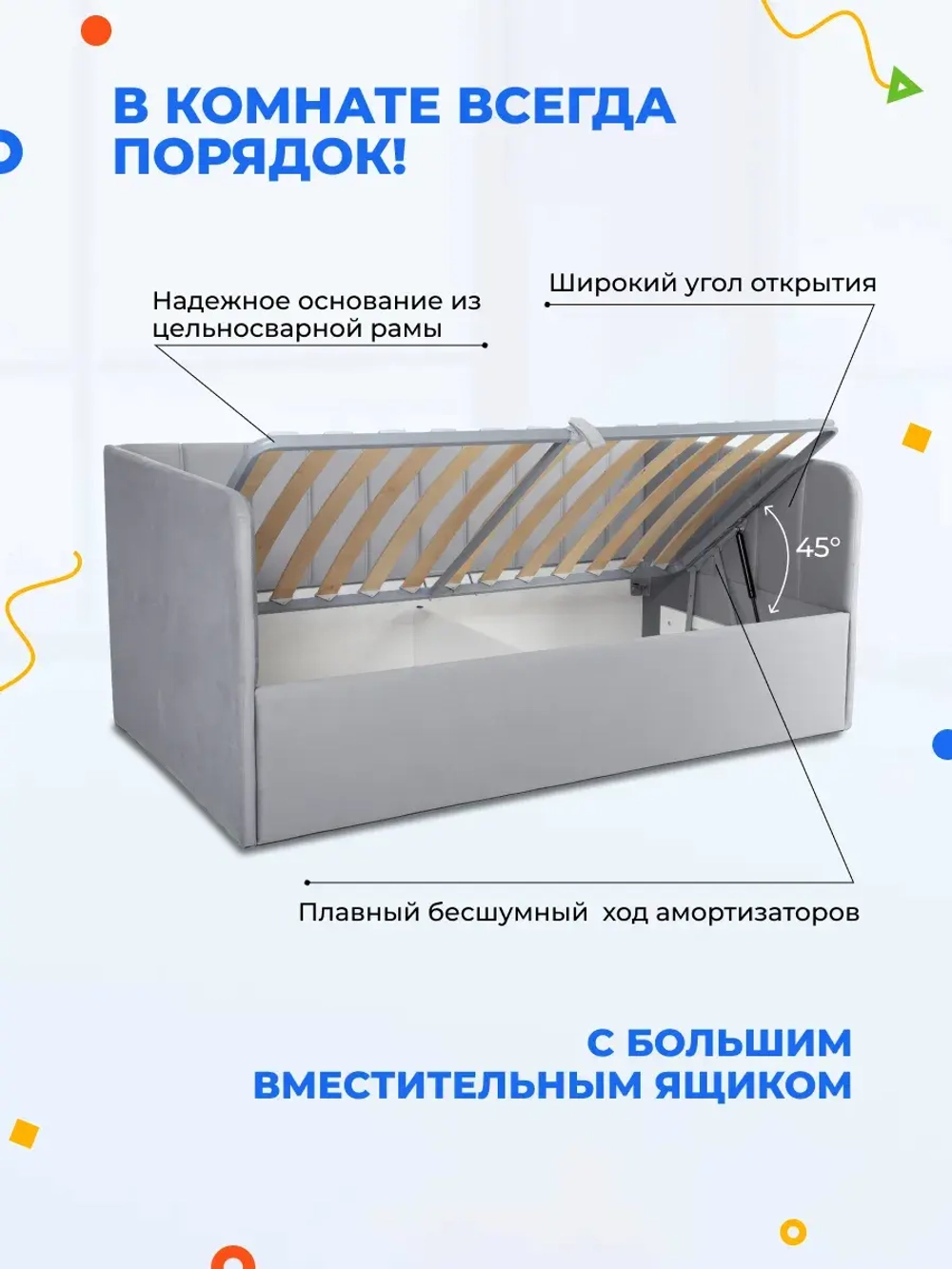 Диван - кровать с подъёмным механизмом 200х90 см Crecker UP ткань Микровелюр