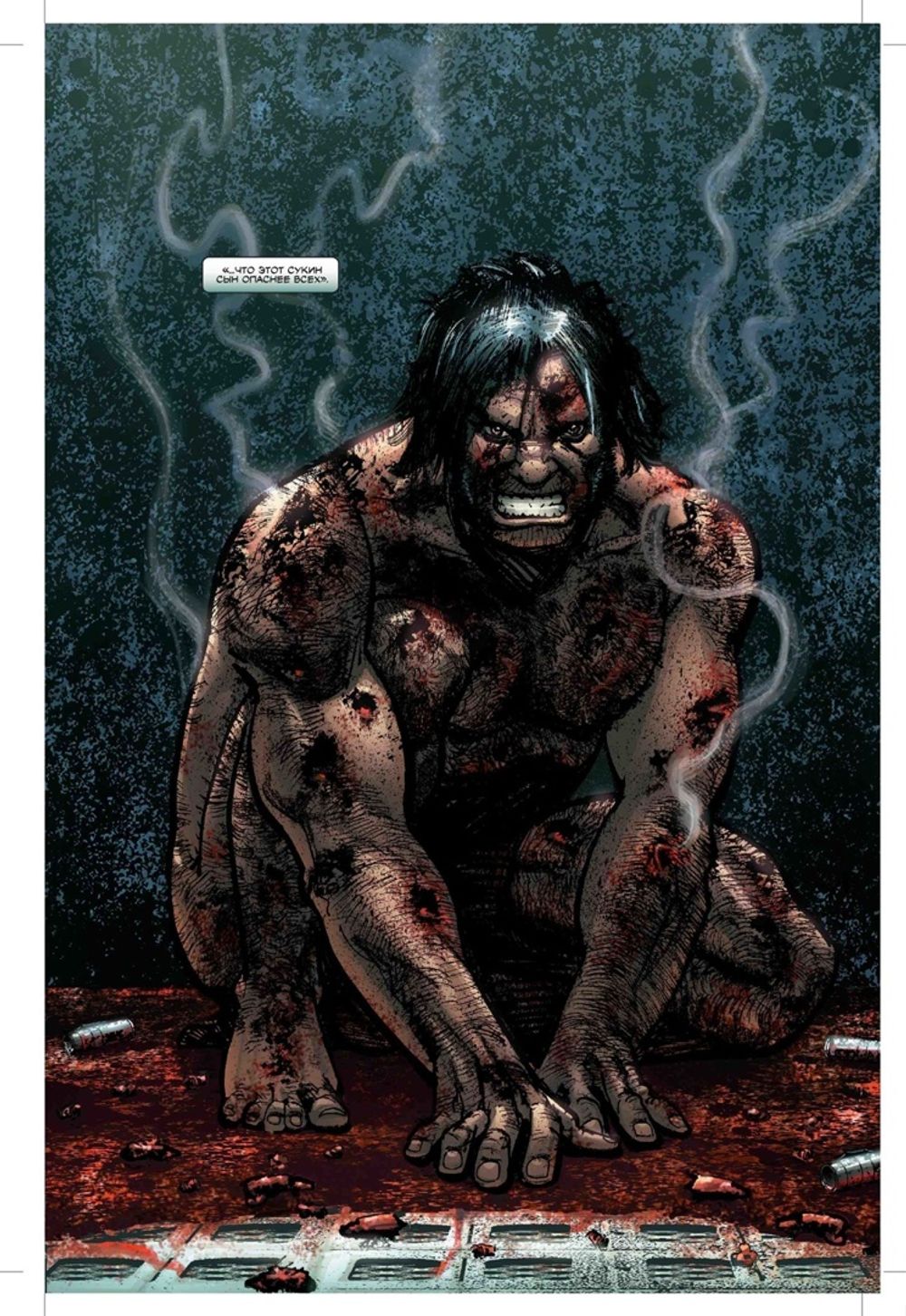 Комикс Росомаха. Росомаха Джейсона Аарона. Омнибус