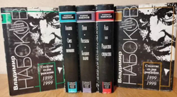 Набоков Владимир. Собрание сочинений американского периода в 5-ти томах (комплект из 5-ти томов)