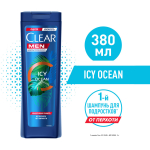 Clear 380мл. шампунь муж. Icy Ocean п/перх.,увлаж. д/жирн.волос ментол