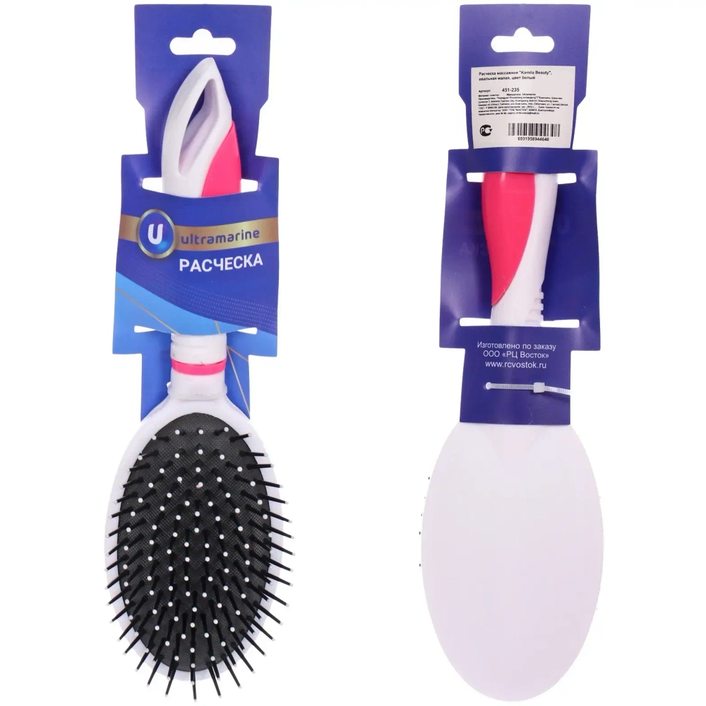 Расческа массажная «Kamila Beauty», овальная малая, цвет белый, 24см
