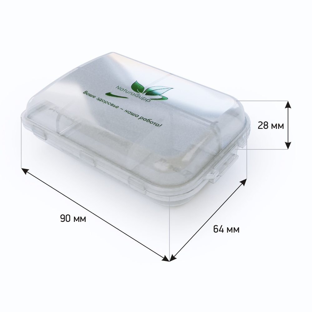 Фирменная таблетница NaturalSupp