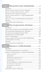 Гангстеры и банды