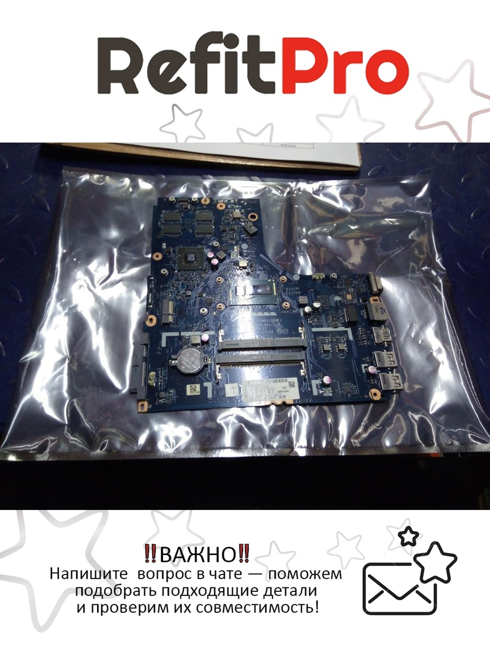 Материнская плата для ноутбука Lenovo B50-70 LA-B09 1G Intel core I5-4200U NFP NDOC 1000 (5B20G06294), оригинал