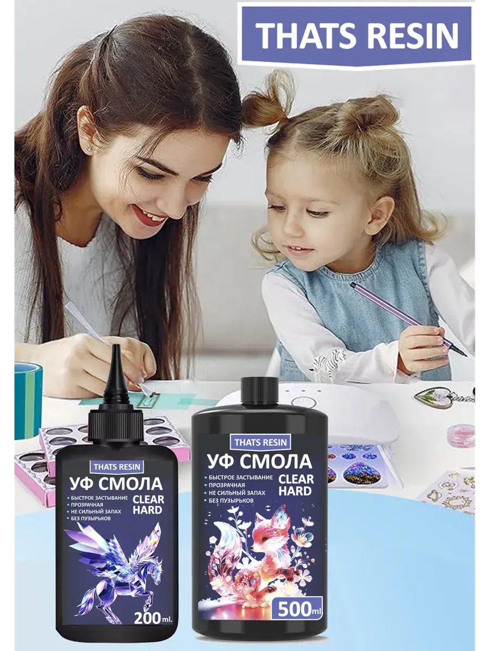 Эпоксидная смола уф для творчества 500 мл уф смола