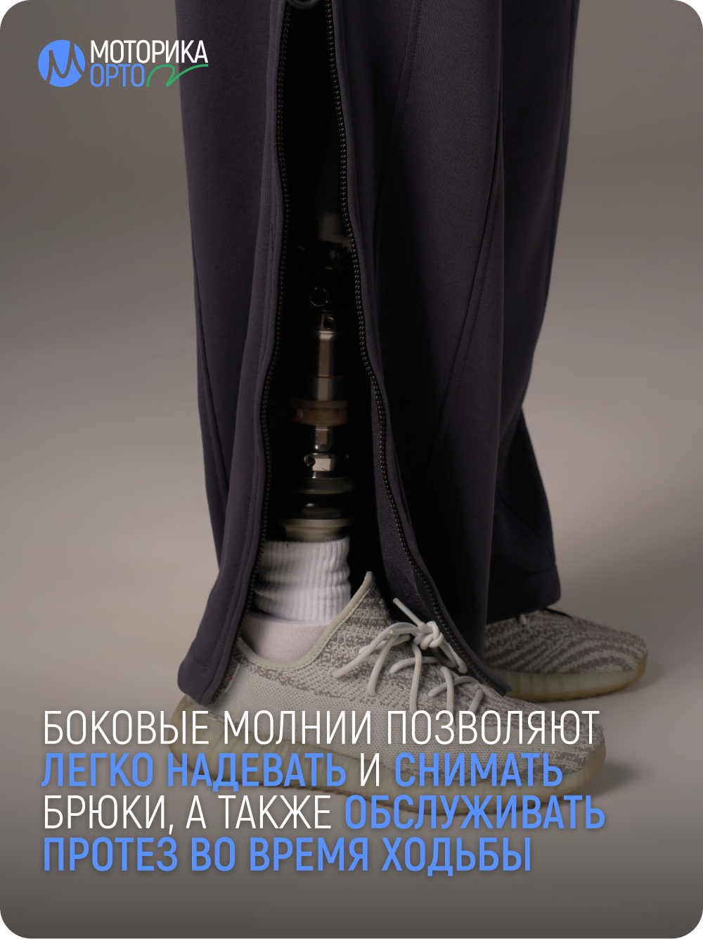 Брюки спортивные мужские ТН, серый