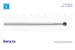 Твердосплавный шаровидный бор Frank Dental типа HP - C.1.031.HP