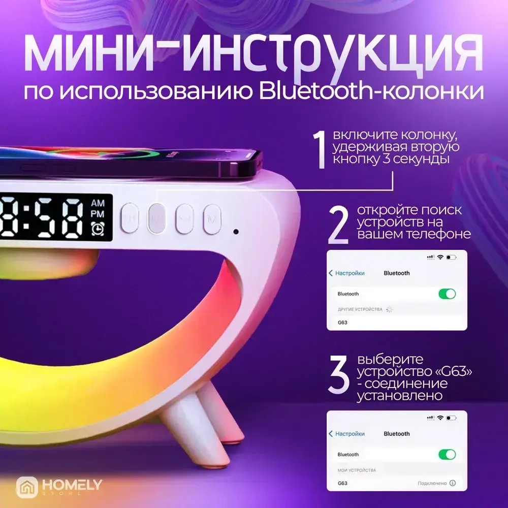 Ночник светильник настольный светодиодный с беспроводной зарядкой, часы электронные настольные с колонкой Bluetooth