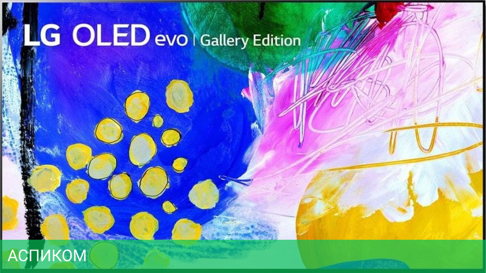 Телевизор OLED LG 77" OLED77G2RLA.ADKG