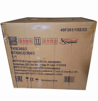 TKB3603