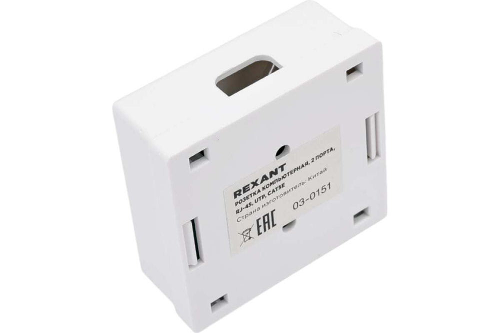 Компьютерная розетка REXANT -2RJ-45 CAT5e 03-0151