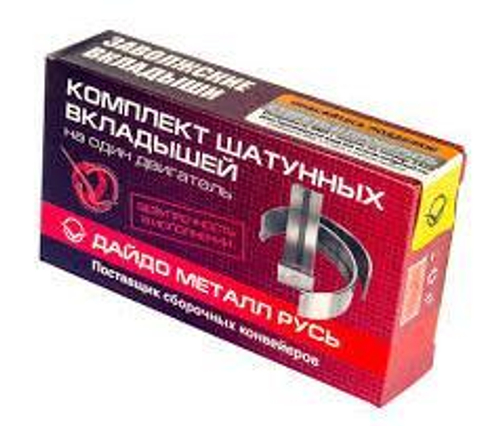 Вкладыши ВАЗ 2180 Lada Vesta, X-Ray 0,25 шатунные Заволжье